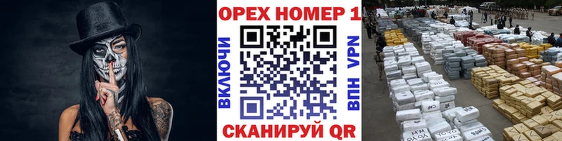 Где можно купить наркотики Межгорье Каннабис  МЕФ  КОКАИН  Псилоцибиновые грибы  Гашиш 