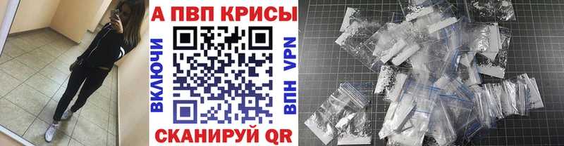 A PVP СК КРИС  omg зеркало  Межгорье  купить наркотик 
