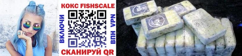 COCAIN Колумбийский  как найти закладки  Межгорье 