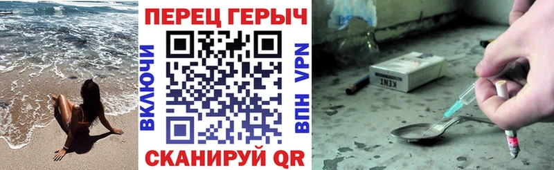 Героин VHQ  Межгорье 