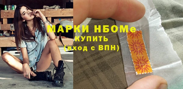 альфа пвп VHQ Алзамай