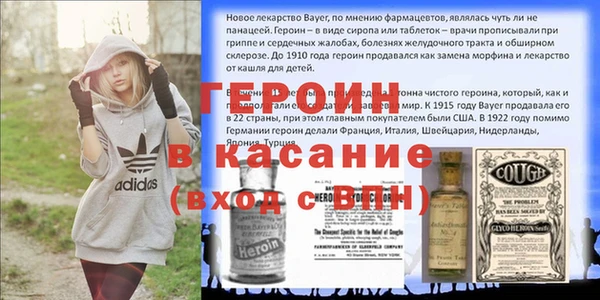 альфа пвп VHQ Алзамай