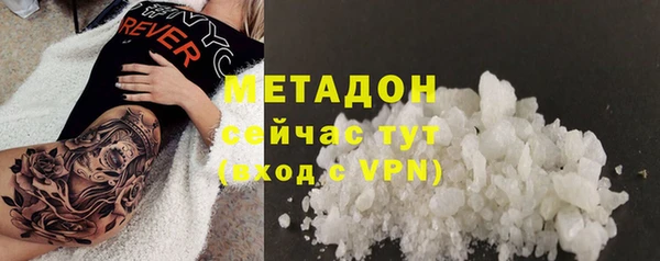 альфа пвп VHQ Алзамай