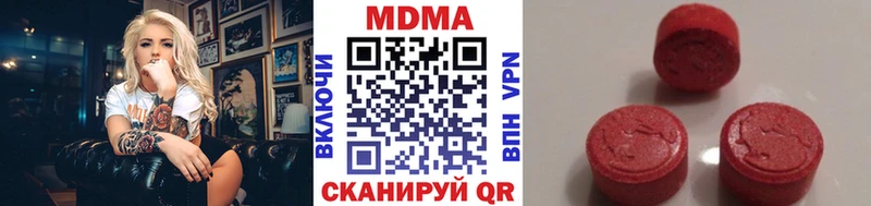 маркетплейс состав  Межгорье  МДМА Molly  где купить наркоту 