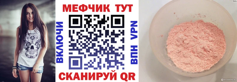 МЯУ-МЯУ VHQ  Межгорье 