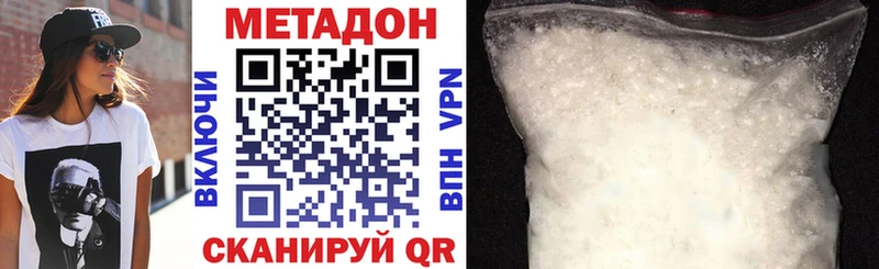закладки  Межгорье  Метадон мёд 