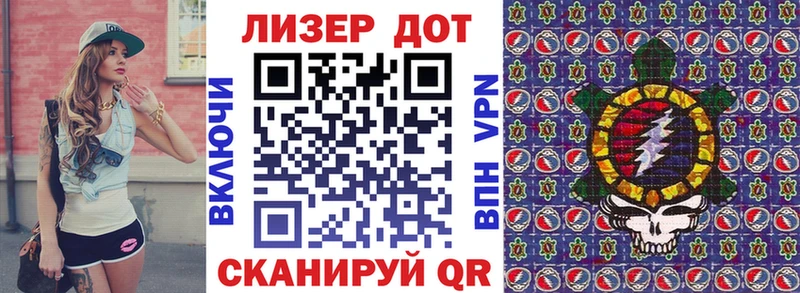 МЕГА как зайти  Межгорье  Марки 25I-NBOMe 1500мкг 