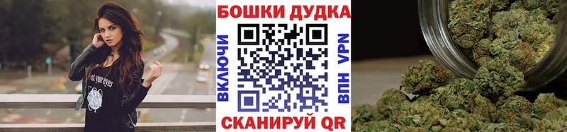 где найти наркотики  Межгорье  сайты даркнета формула  Каннабис Ganja 